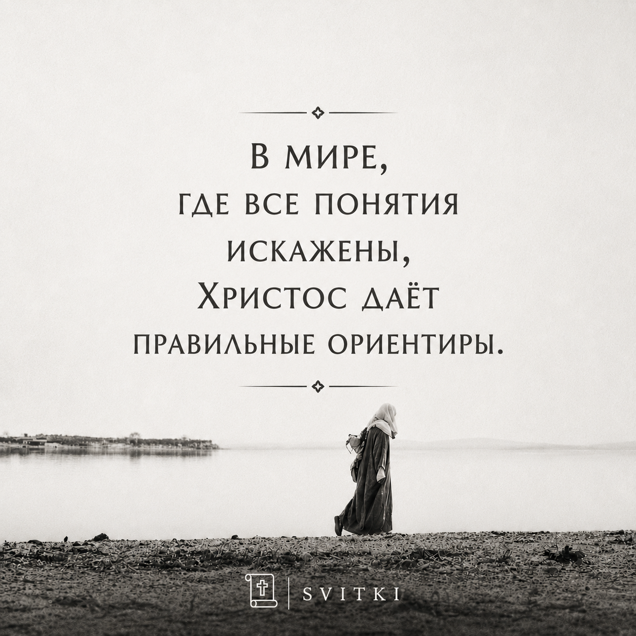 Почему всемогущий Бог допускает страдания?